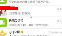 九柒最新爆料消息在哪看,揭秘神秘事件观看指南
