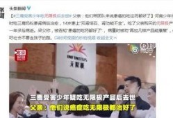 铜川足浴爆料案件最新情况,案情揭秘与调查进展披露