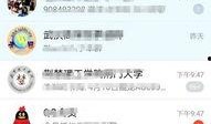 九柒最新爆料消息在哪看,揭秘神秘事件观看指南