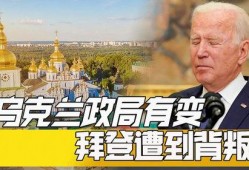 乌克兰局势最新爆料消息,战火再起，各方势力博弈加剧