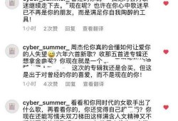 周杰伦歌曲爆料最新歌词,揭秘爱情与梦想的交织