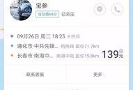 南关区最新爆料信息网络,揭秘城市变迁中的热点事件与民生动态