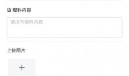 最新大爆料小程序是什么,功能强大，一触即达！